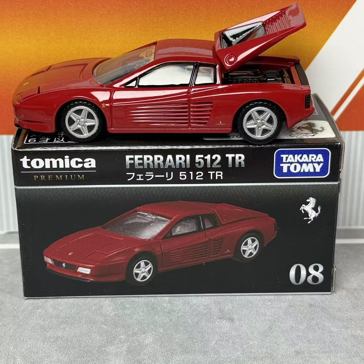 Vintage Collection - タカラトミカ プレミアム 08 フェラーリ 512 TR