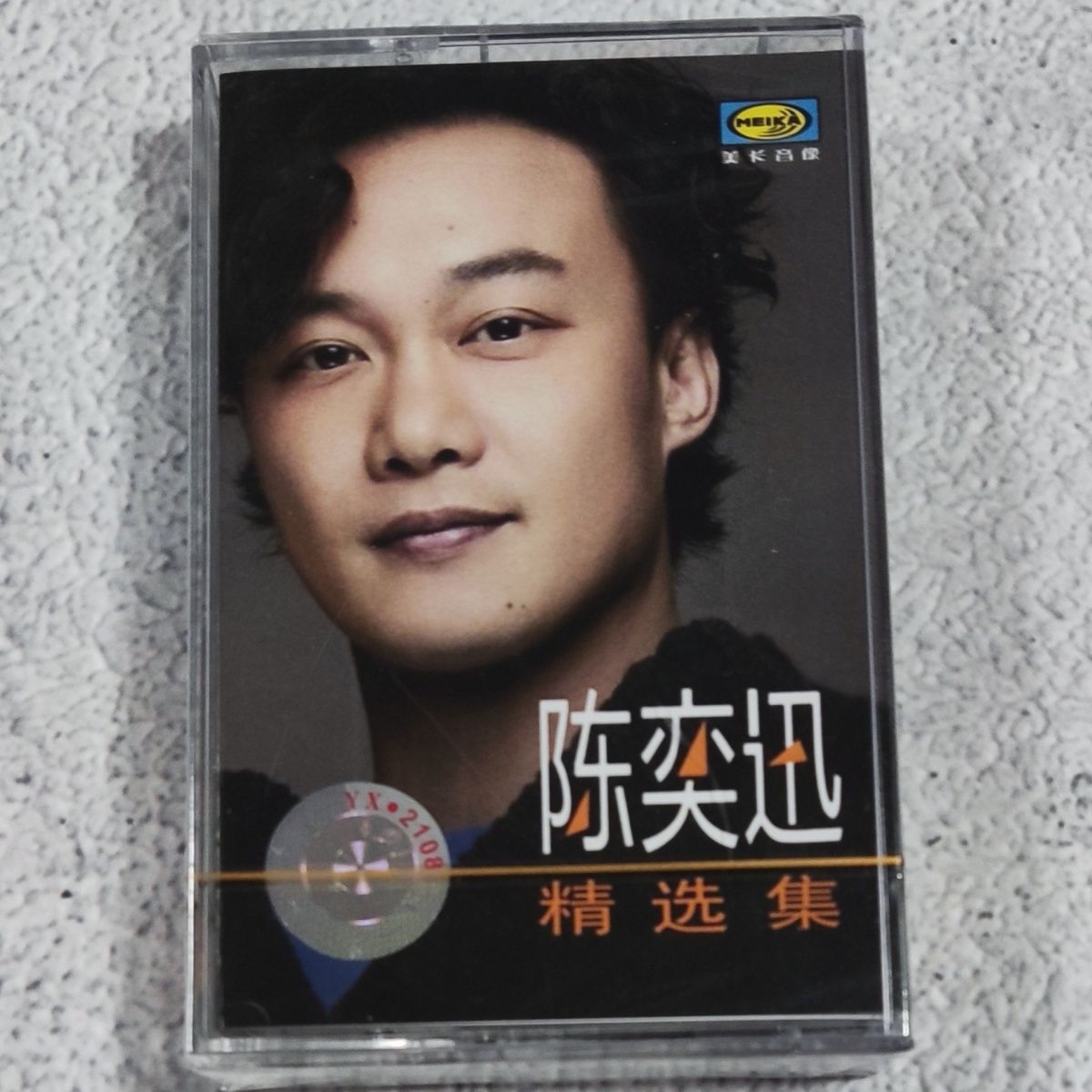 Vintage Collection - 絶版のマンダリン・クラシック・カセット、厳選された古いメロディー、新品未開封、ヴィンテージレコーダー用、ノスタルジックなコレクション