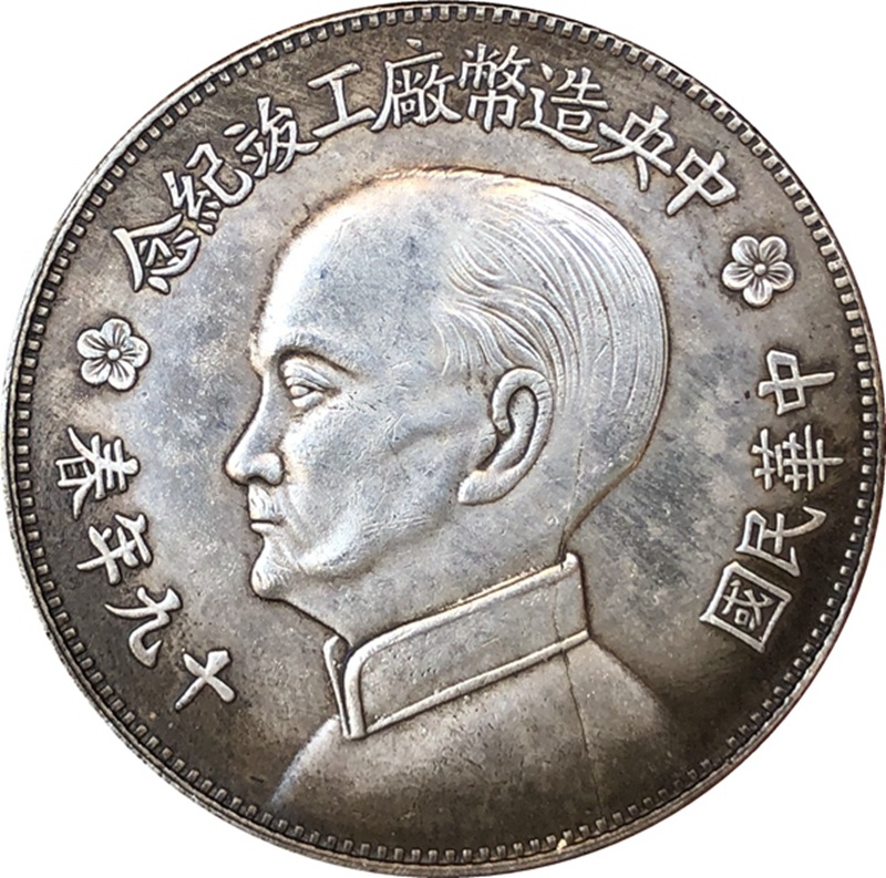 Vintage Collectible Coins - オリジナルのビンテージスタイルのコイン,オリジナル,ゴールドとシルバーのコインの形をしたコイン,家の装飾,コイン,クリスマスプレゼント