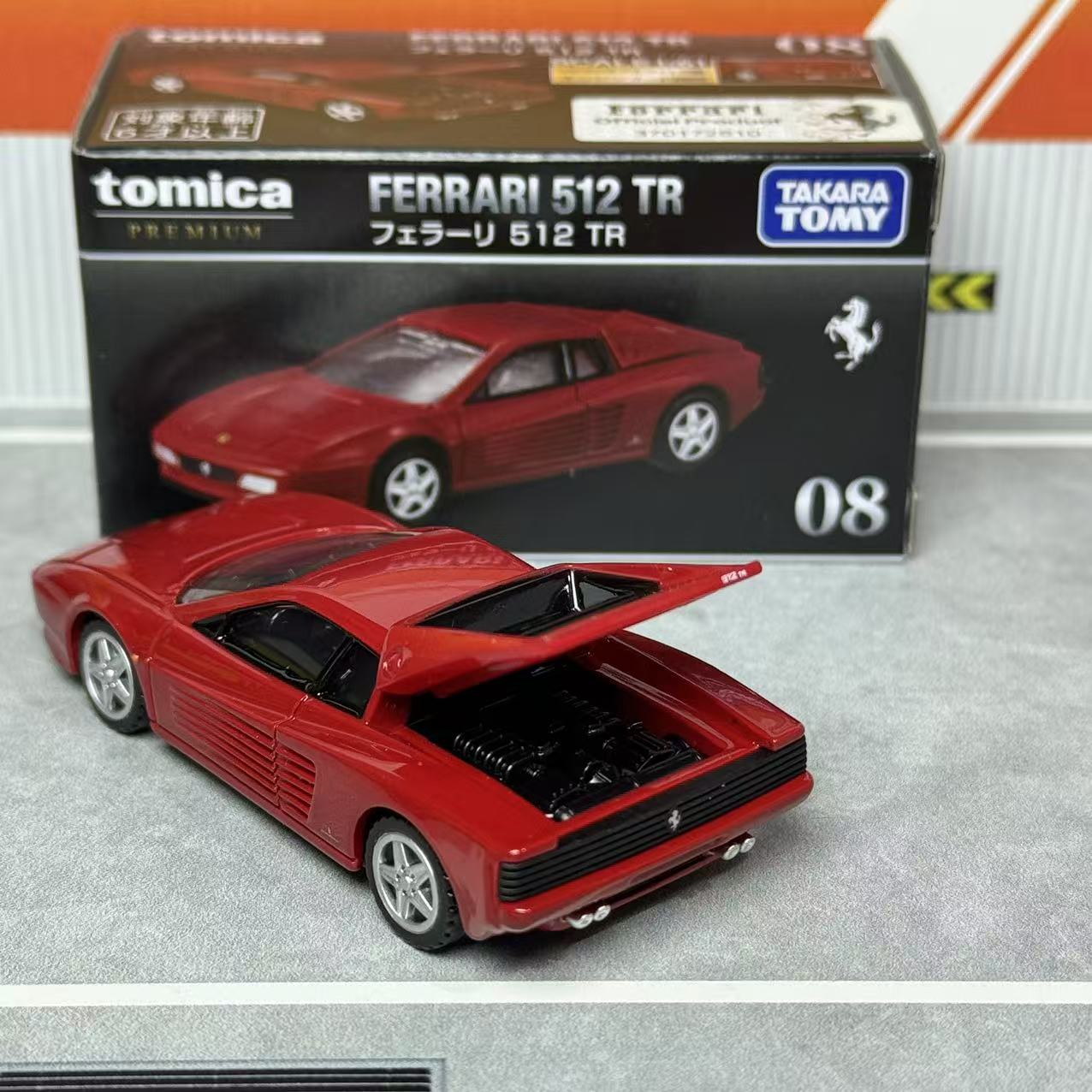タカラトミカ プレミアム 08 フェラーリ 512 TR 本 - Vintage Collection のレビューと価格