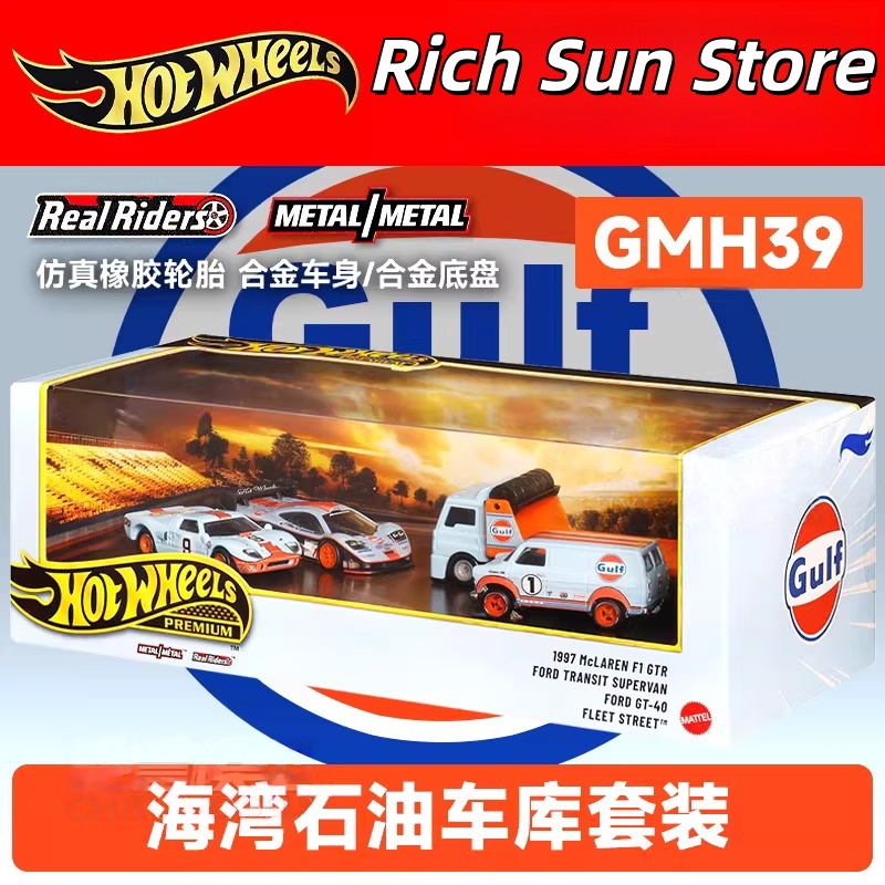 ホットウィール プレミアム ガルフ オイル リバリー 1:6 - Vintage Collectible Hot Wheels のレビューと価格
